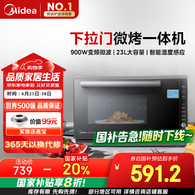 PC23M7W