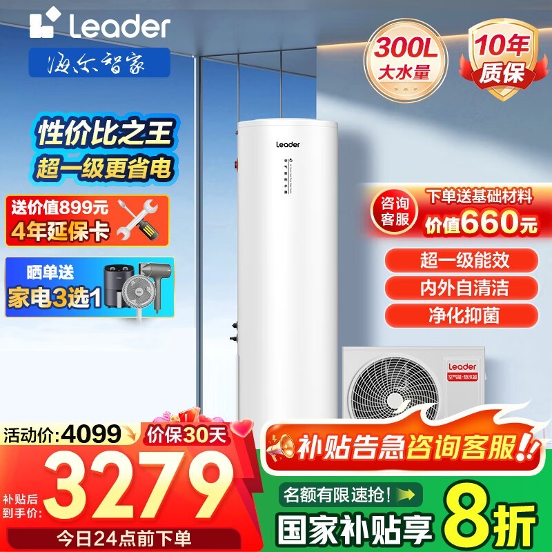 ˮ200L/300LʡͺŴ