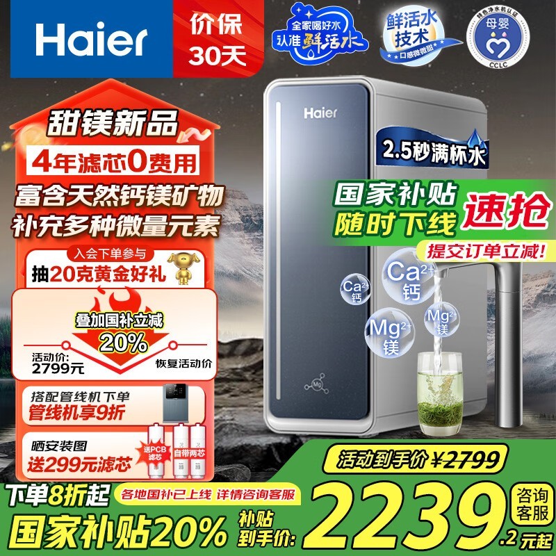 1200GˮHKC3000-R711U1ֱŻ