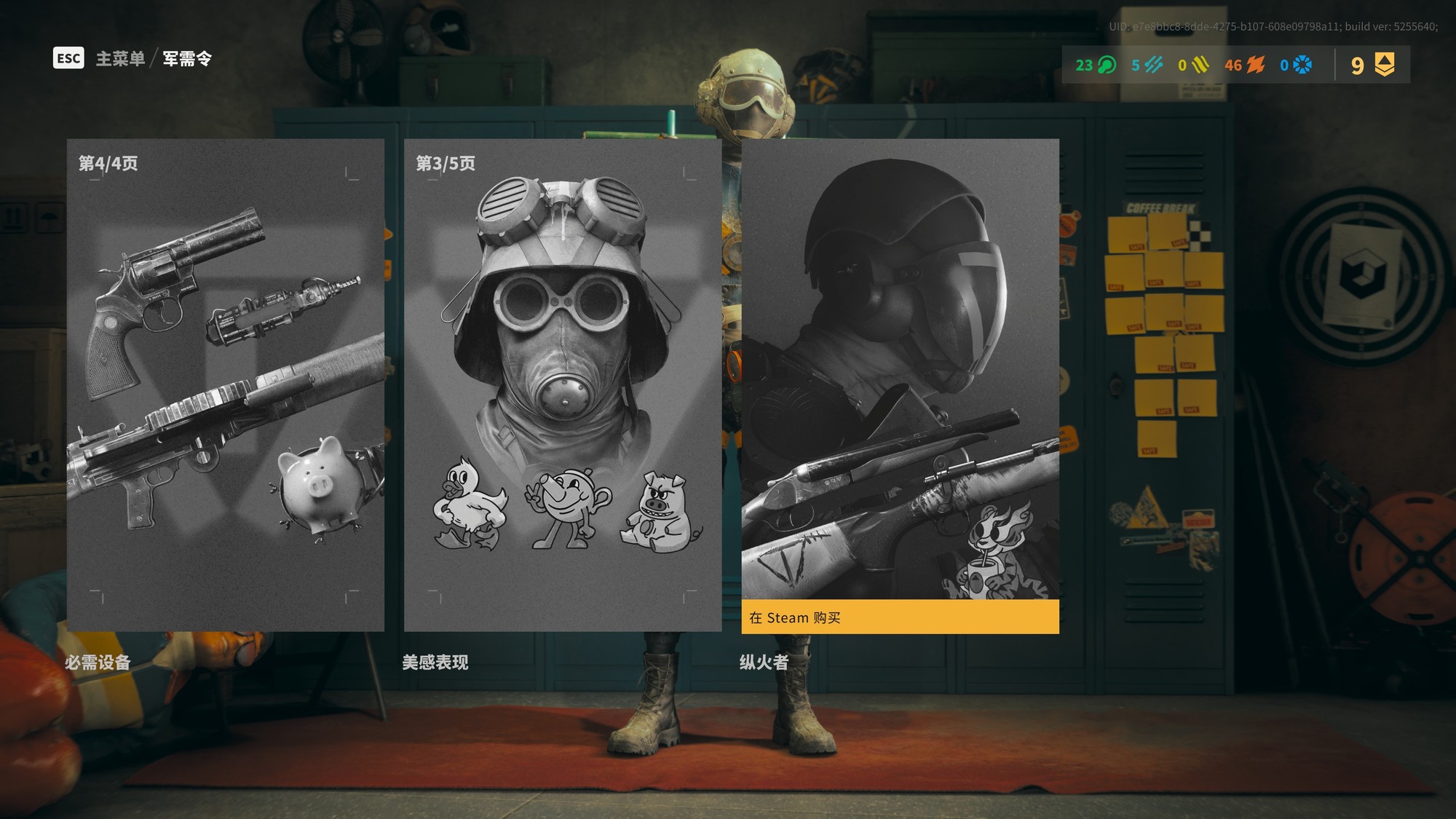 FBC: FirebreakDLSS 4ʵ飺֪Աж