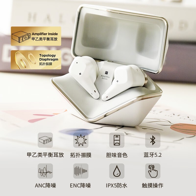 HIFIMAN小天鹅真无线ANC耳机限时特惠351元