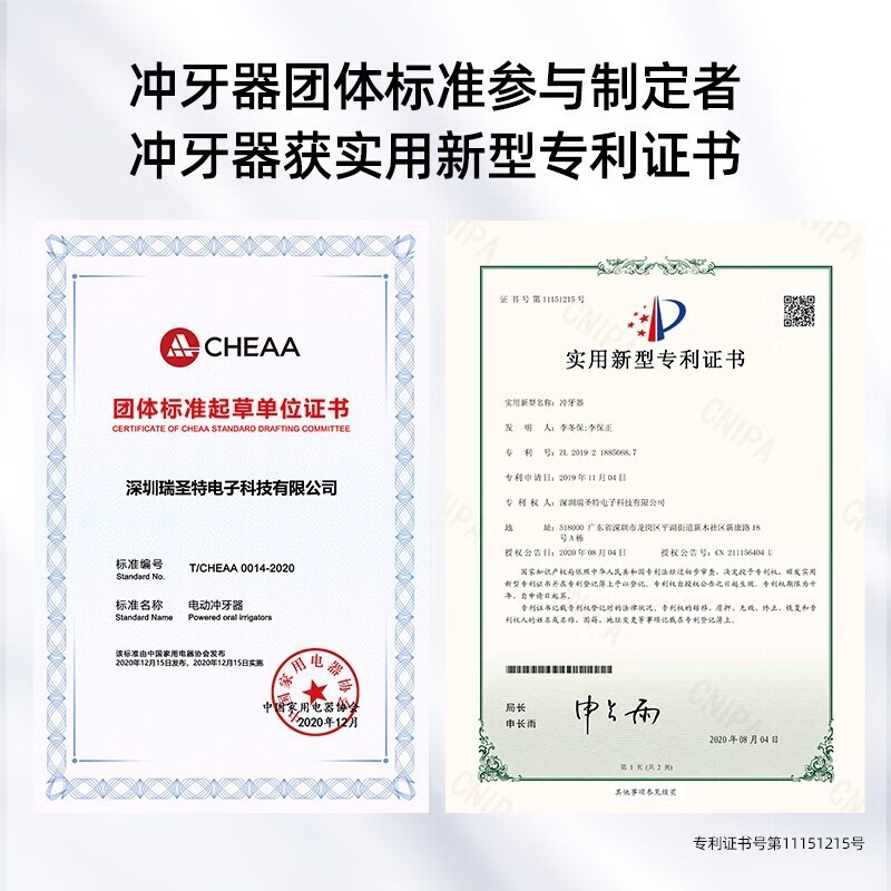 博皓F29奶油黄洗牙器,到手低至84元