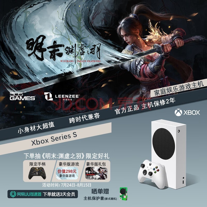 ΢Xbox Series SϷ حXSS xboxϷ ľǿ ĩ