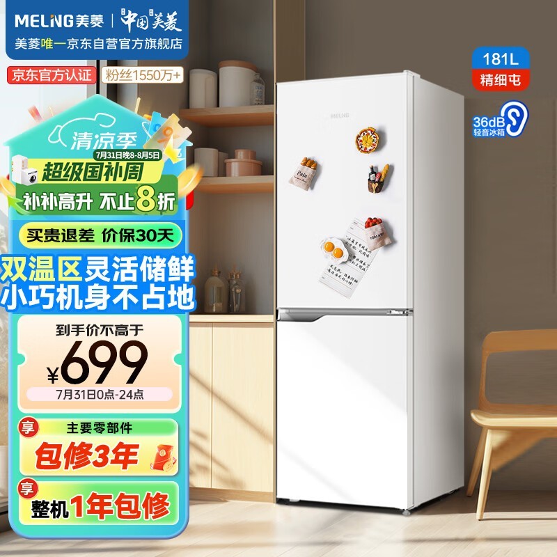 ���� BCD-181LCX