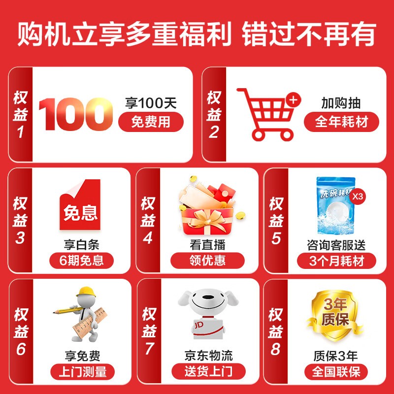 ����Haier Z10 EBW12327YSU1����ϴ���12�׽���1599Ԫ