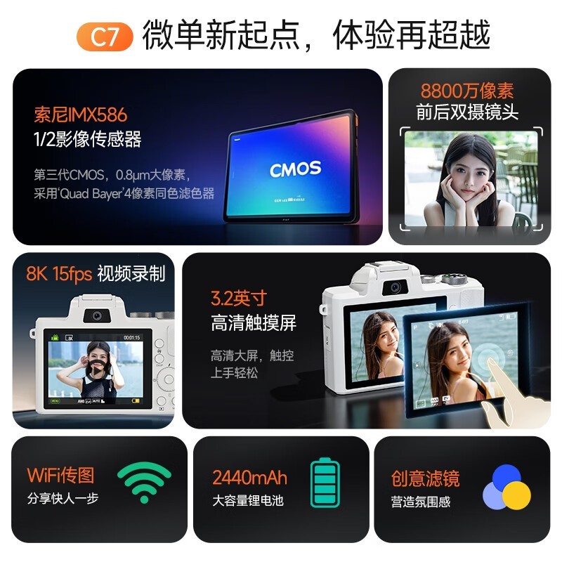 ����8800���������������ʱ�ػ�