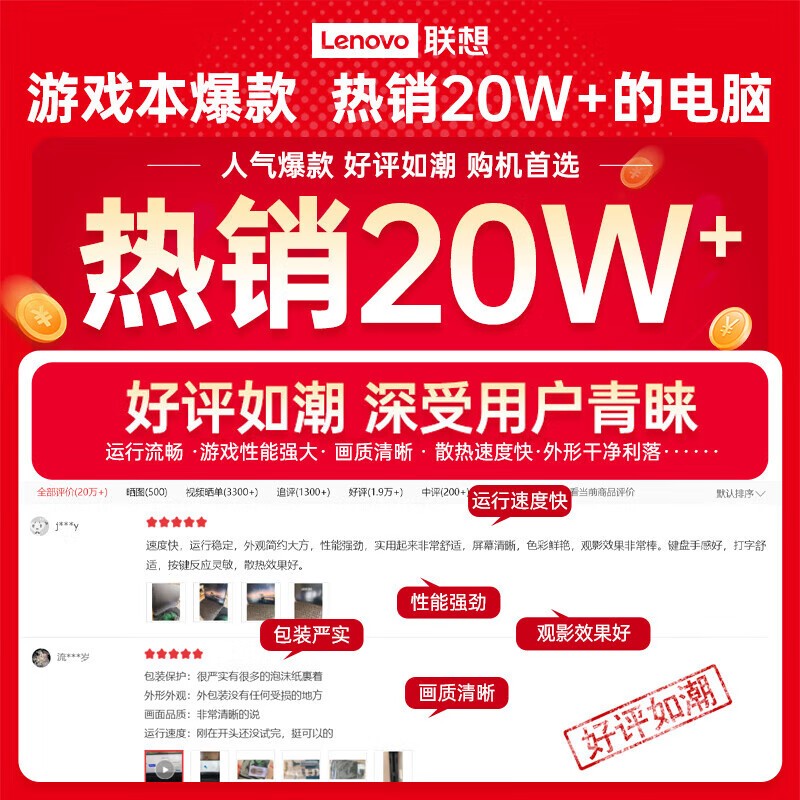 ����������Y7000��ʱ�ػݣ���������Ʊ�����7079Ԫ