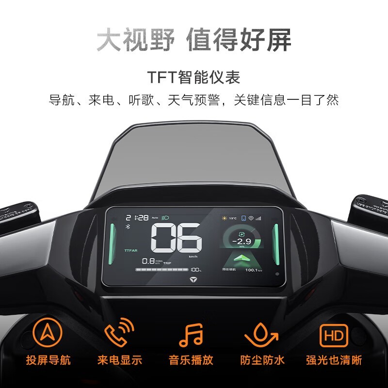 �ŵϹ���S����70L�綯���г��һ�