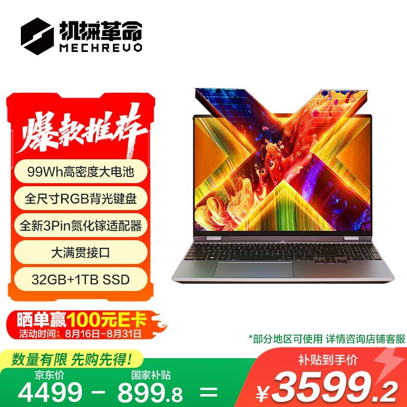 ��е���� �޽�15X Pro������7 H 255/32GB/1TB��
