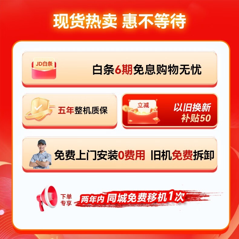 九阳800G反渗透纯水机,到手仅1739元