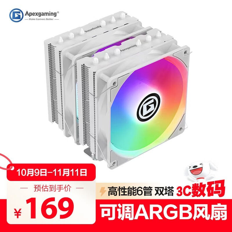 艾湃电竞 AD6WG