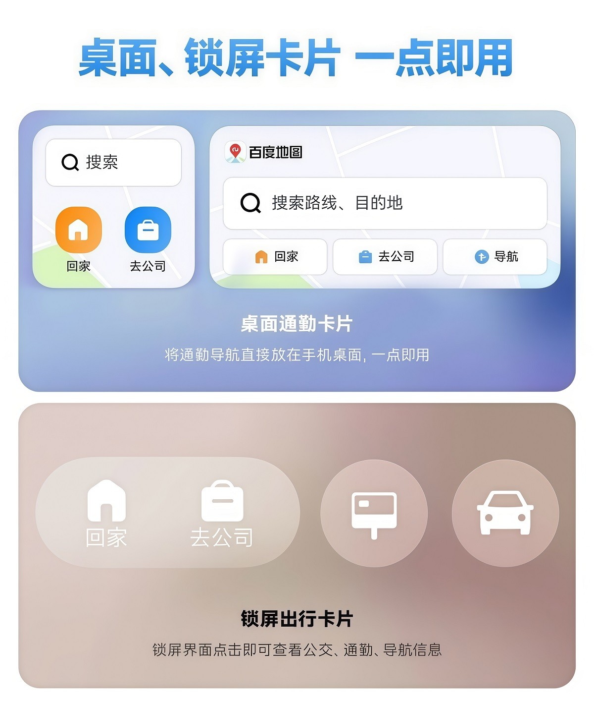 ���ɰ�ٶȵ�ͼ�ذ����£��㼣���ݳ���������������ȫ����ף�