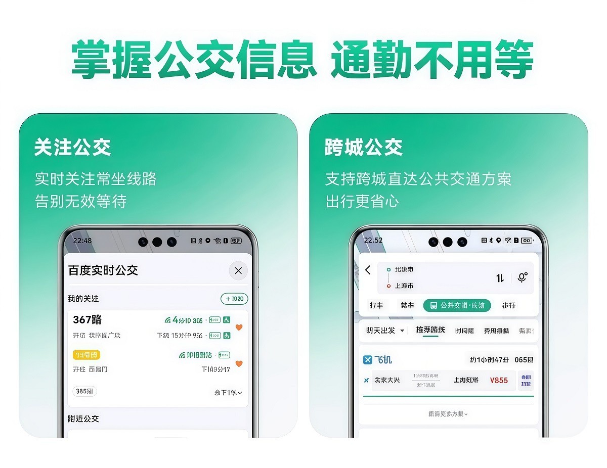 ���ɰ�ٶȵ�ͼ�ذ����£��㼣���ݳ���������������ȫ����ף�