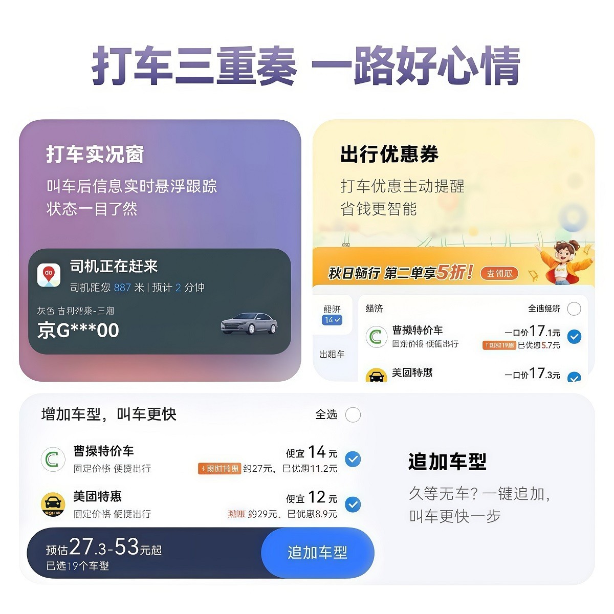 ���ɰ�ٶȵ�ͼ�ذ����£��㼣���ݳ���������������ȫ����ף�