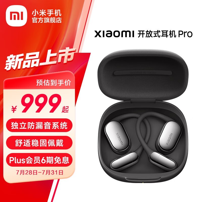 СXiaomiʽProֱ149Ԫ