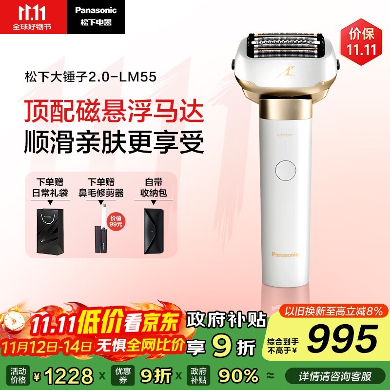 ���´���2.0���뵶���װ�һ�