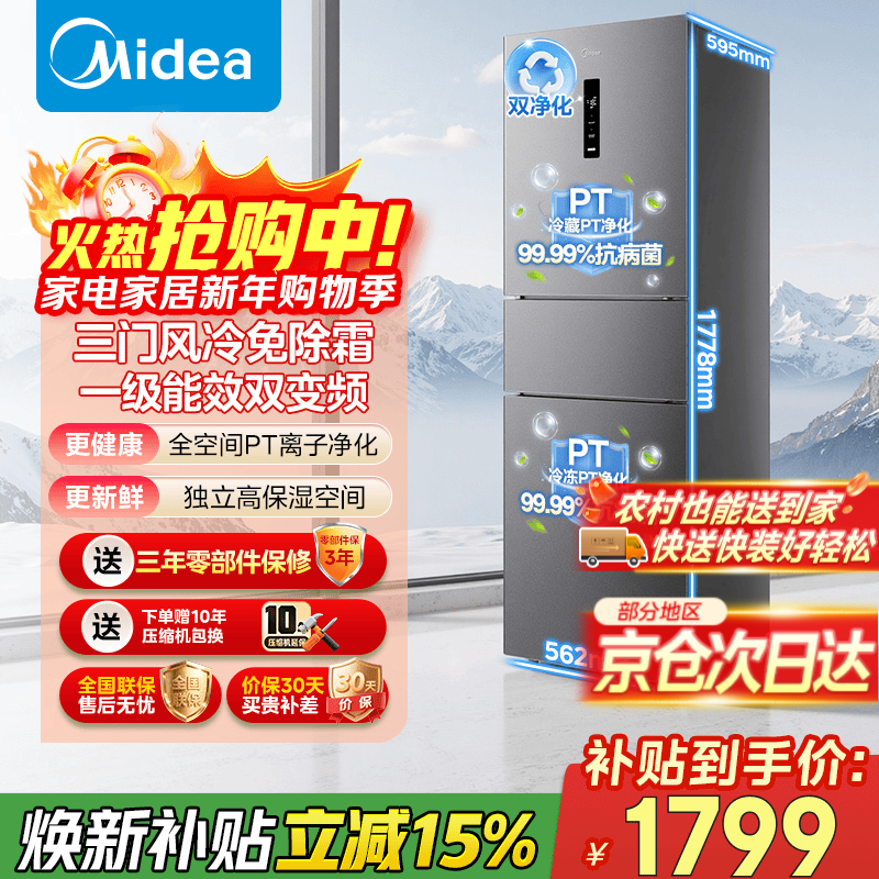 ���� MR-283WTPZE