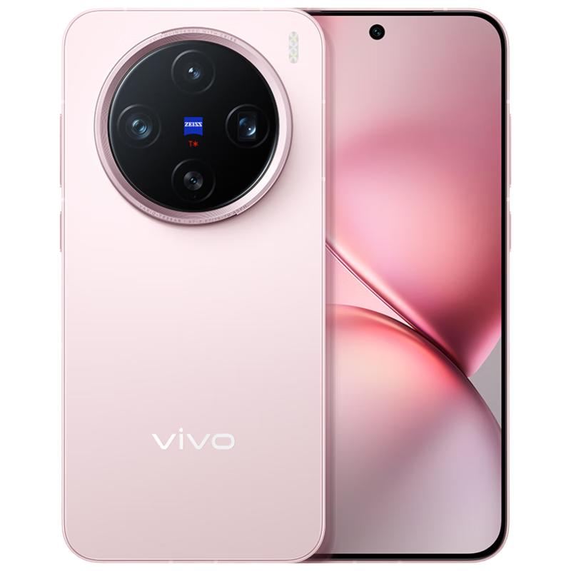 vivo X200 Pro 5G手机 16GB+512GB