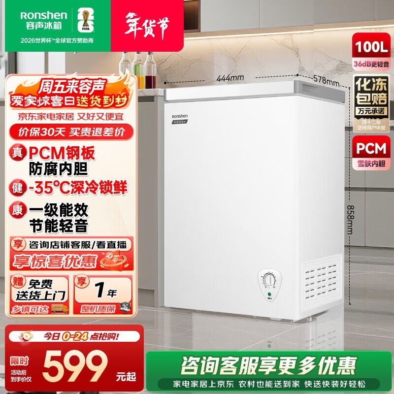 ����100�����񣬶�ʡ����410Ԫ