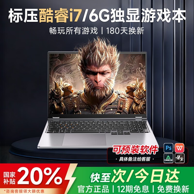 ����2026��ʼǱ������ֽ���4088Ԫ