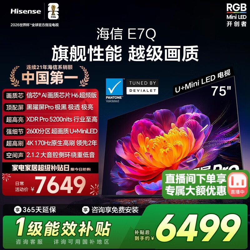 ����75E7Q���Ӿ����ػ�