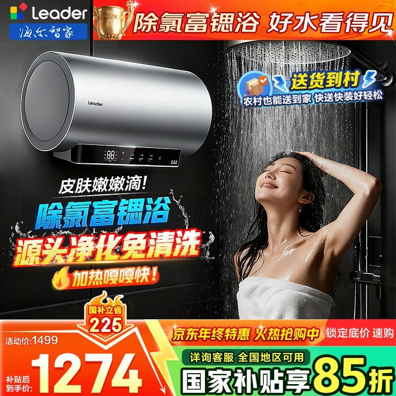 ����3.3KW����ˮ��1274Ԫ