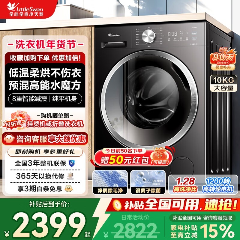 С���ˮħ��ϴ��һ���