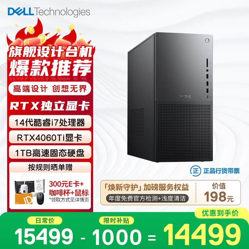 ����XPS 8960�������������ֽ�12926Ԫ