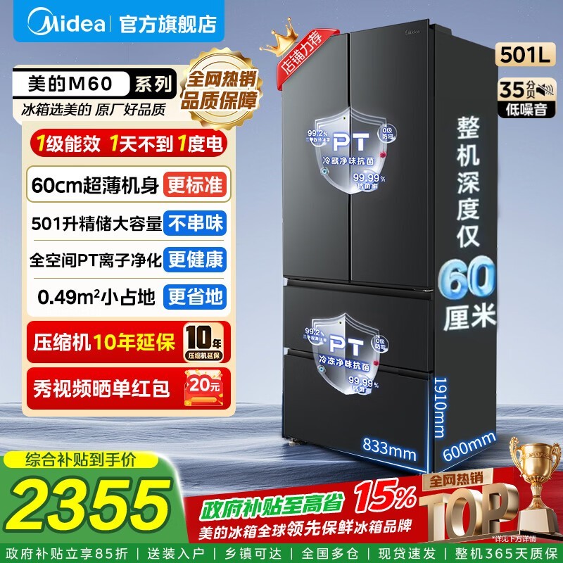 ����501L��ʽ���ű��䣬���ֽ�2285Ԫ