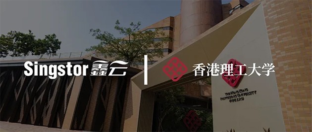 从算力瓶颈到存储破局,香港理工大学人工智能实验室携手鑫云高性能存储赋能ai大模型快速训练