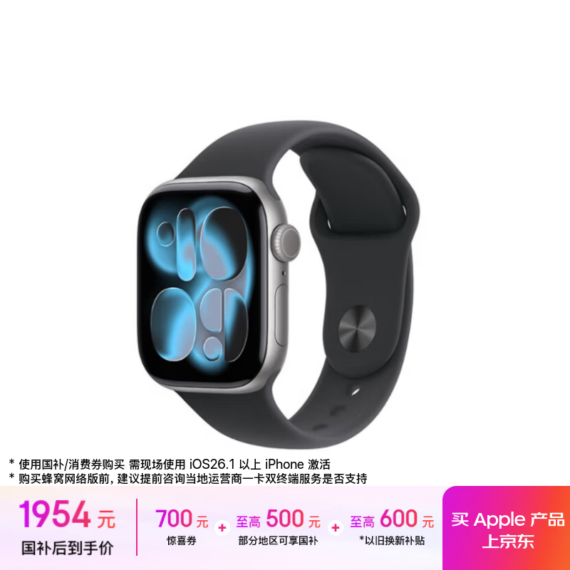 ƻ�� Watch Series 11��GPS��/42mm M/L��