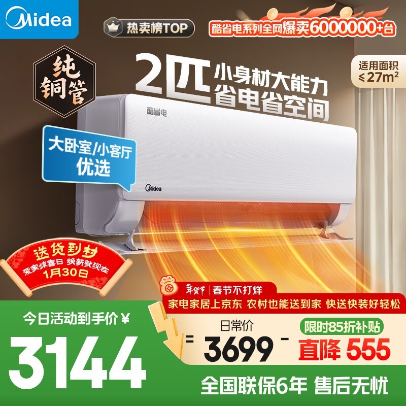 ���Ŀ�ʡ��յ�2ƥֱ��803Ԫ