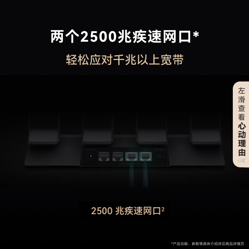 华为BE3 Pro+ Wi-Fi 7路由器