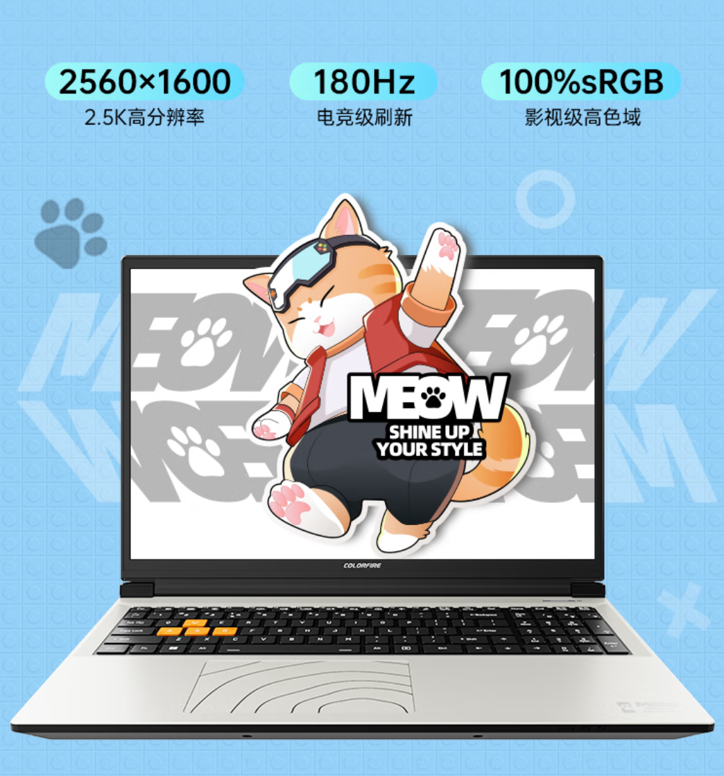 ��Ϸ���浳�������߲ʺ�MEOW R16 Pro�����һ���Ϯ