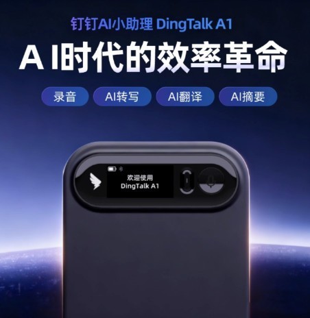 销售商机管理AI工具架构演进:从软硬一体数据基座到垂直生态协同