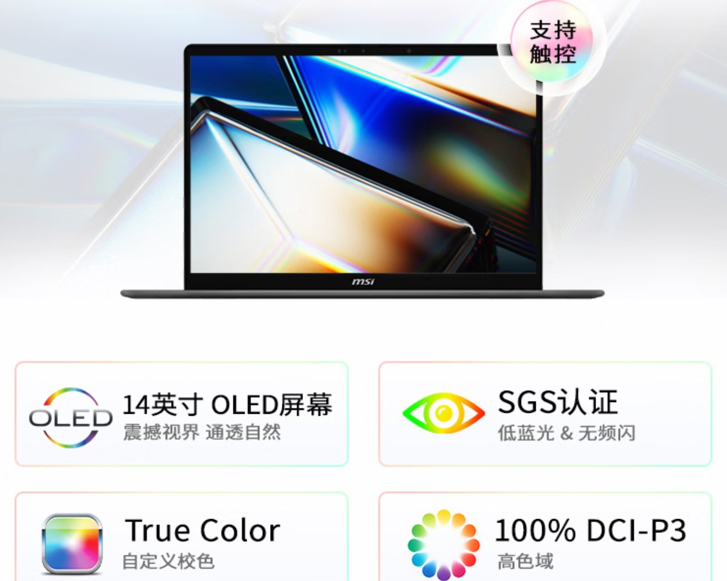 ȫ�¿��Ultra300�ӳ�ȫ������ ΢�����14������Ʒ���п���