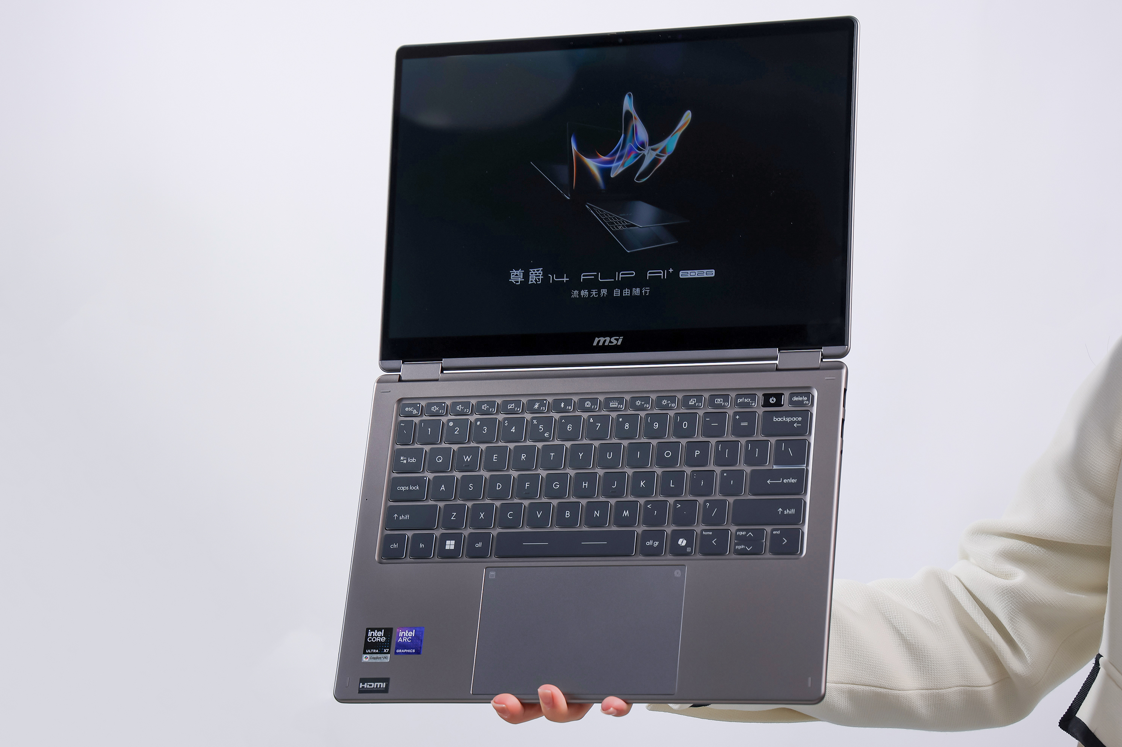 首批搭载英特尔第三代酷睿Ultra 微星全新尊爵笔记本首发开卖享好礼