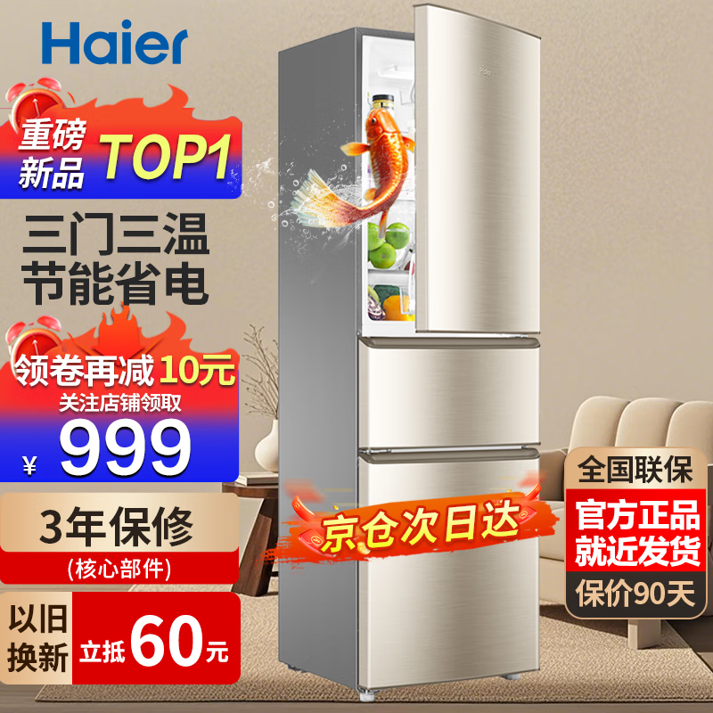 ���� BCD-218STPS