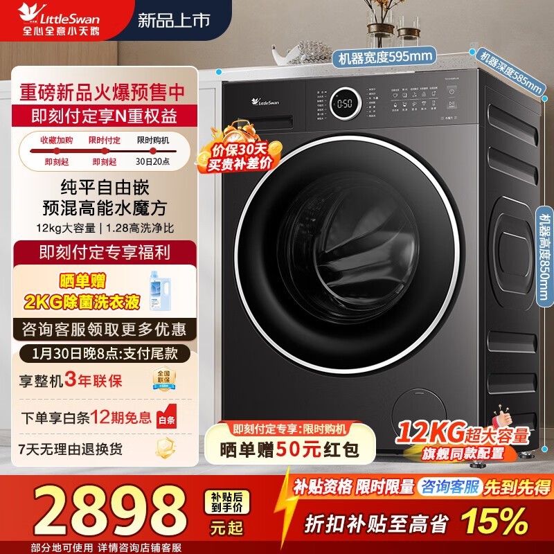 С���TG12V628PLUSϴ��һ����һ�