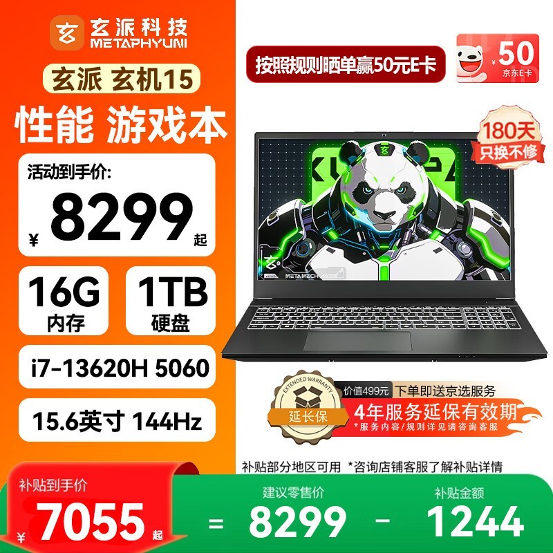 ��������15�����Ϸ��ֱ��������