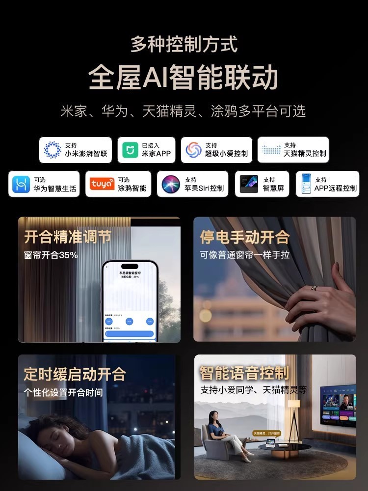 科思顿连续 9 年天猫销冠,硬核技术 + 50 年质保征服千万家庭