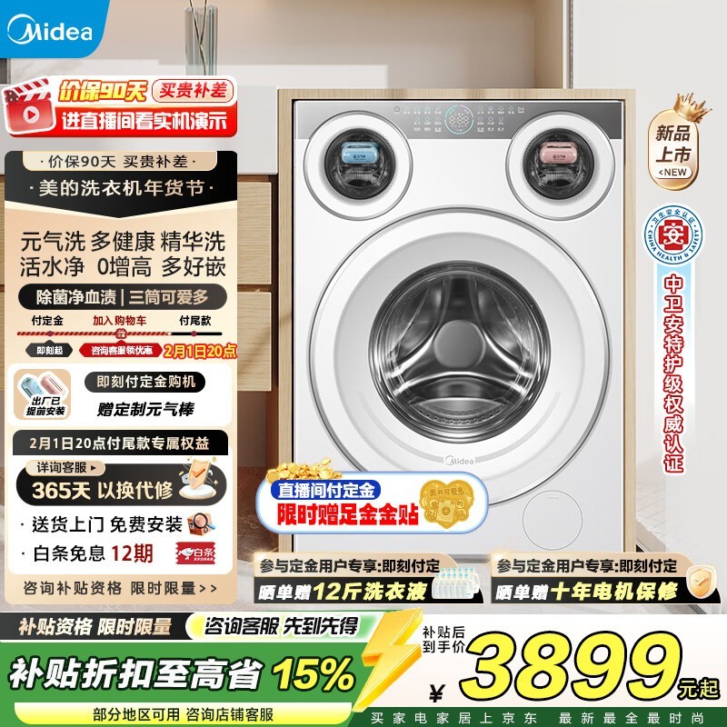 ���Ŀɰ���ϴ�»���٣����ֽ�3883Ԫ