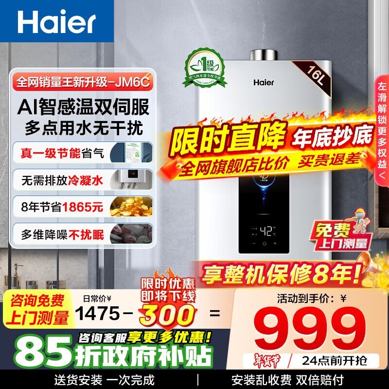 ����16L˫ˮ�ŷ���ˮ�������ֽ�700Ԫ