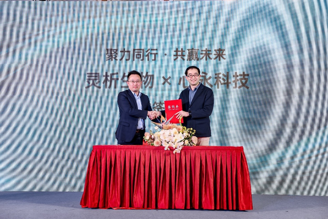 灵析生物以连续数据流驱动“智能硬件+AI平台”重塑健康管理未来