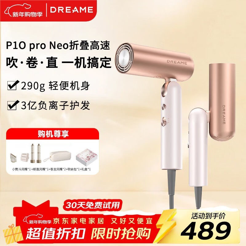 ׷��P10 Pro���������㸺���Ӵ�����ػ�