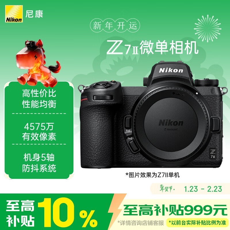 �῵ Z7II(����)