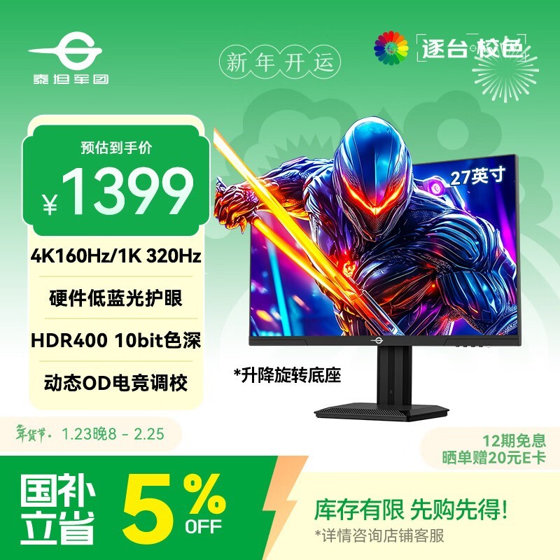 ̩̹����27Ӣ����ʾ��ֱ��������1278Ԫ