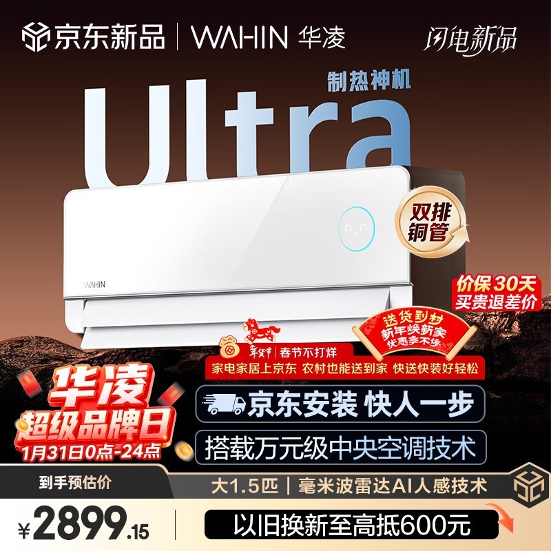 �����������Ultra�յ�1.5ƥ