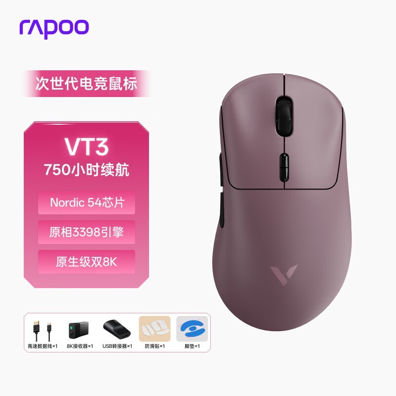 �װ� VT3 ˫8K��