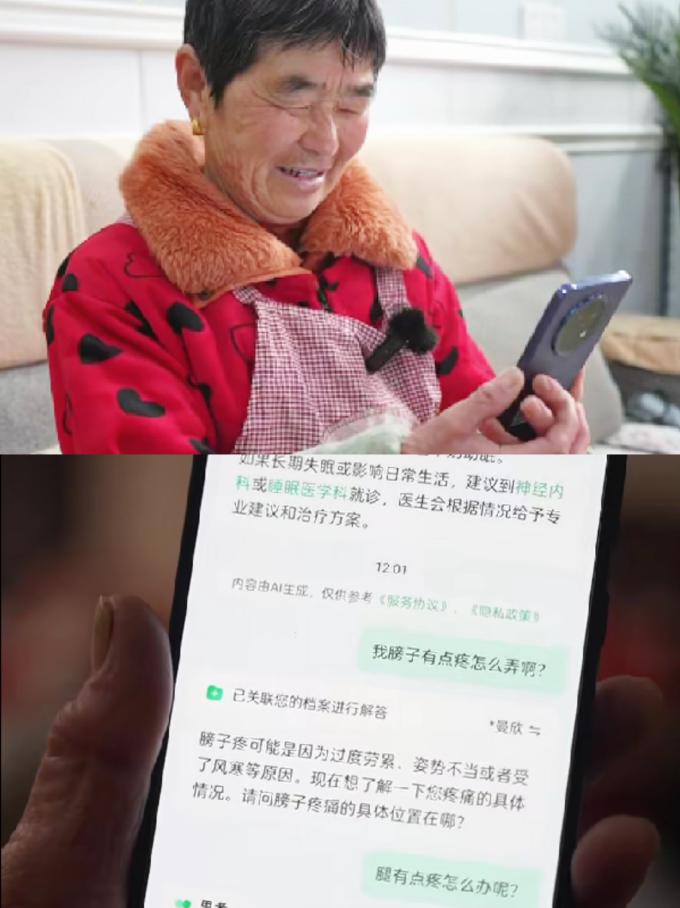 大屏AI手机有多实用？开箱刘强东送光明村村民的“神秘年货”